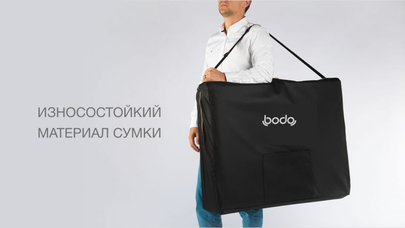 Массажный стол Bodo Lucerne